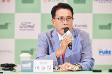 제9회 울산울주세계산악영화제 시작 알리는 기자회견 진행