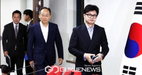 최고위 참석하는 국힘 지도부