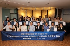 전북 관광두레X프리미엄패스인터내셔널, 상생협력 나선다