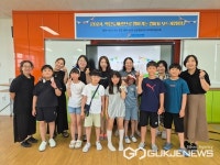 사천교육지원청 여름방학 특강 엄마표 보드게임으로 떠들썩