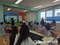 사천교육지원청 여름방학 특강 엄마표 보드게임으로 떠들썩