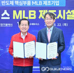 홍준표 대구광역시장, ㈜이수페타시스와 맞손...3000억 원 투자  제5공장 신설