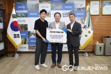 옥천군에 대림묘목농원(주), 이웃사랑 후원금 1000만 원 기탁