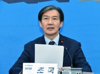 조국 조국혁신당 대표 발언