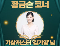 로또 1134회 판매·추첨시간, 1133회 1등당첨지역 공개