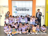 시립일가어린이집, 하남시장애인복지관에 아나바다 바자회 수익금 전액 기부