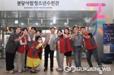 [포토] 신상진 성남시장 풋풋 그라운드 별빛마을 축제 참석