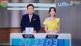 로또 추첨시간 1134회 1등당첨번호조회 공식발표 판매시간