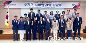 용인시 수지구, 시의원과의 간담회 개최