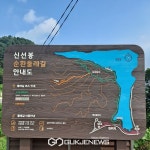 [포토] 신선봉 순환 둘레길에서 본 북한강