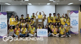 동래구, 저소득 어르신 가정 노후 가전제품 교체 봉사