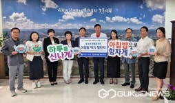 박영기 제천시의회 의장, 쌀소비 촉진 챌린지 동참