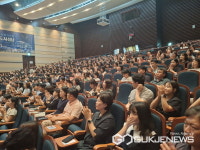 성남시, 전 직원 대상 장애인식개선 문화예술형 교육…큰 호응