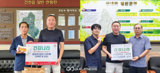 경주 건강나라, 추석맞아 3472만원 상당 찜질방·목욕 이용권 나눔