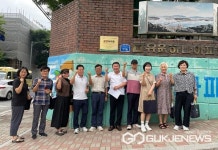 충주시 제12호 금연아파트, 유원하나아파트 지정