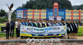 영주시, 개학철 맞아 민·관·경 합동 교통안전 캠페인 추진