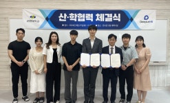 선린대학교-디플에이치알, 27일 업무 협약식 개최