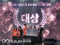 부산지역 IT 인재들 대상·우수상 쾌거