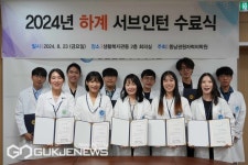 동남권의학원, 하계 서브인턴십 성료...예비의사⋅과학자 11명 대상