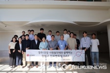 LG화학 청주·오창공장, 청원고등학교서 멘토링 Day 진행
