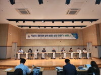 익산시, 외국인 정책 선도 위한 전문가 세미나 개최