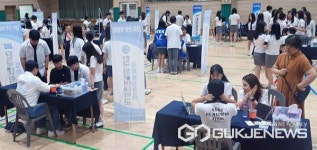 청주외국어고등학교, 2024 대학 진학 박람회 개최