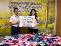 양천어르신종합복지관, 이비안한의원 사랑의 공진단 전달식