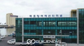 동해시, 묵호항여객선터미널 주차장 정비에 나서
