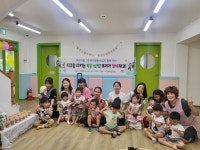 거창군, 그린리모델링 어린이집 2개소 쾌적한 공간으로 새단장