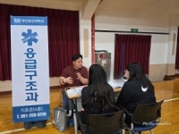 부산보건대학교 재단 산하 동주여고 진로 탐색 + 입시설명회