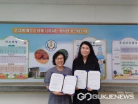 음성군가족센터, 용천초등학교와 업무협약 체결
