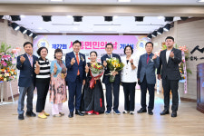 서종면, 제27회 서종면민의 날 기념식 개최