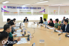 부산시, 대형공사장 인근 어린이 통학로 안전실태 점검