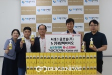 씨에이글로벌 & 칼텍바이오, 마포복지재단에 펭-스프레이 후원