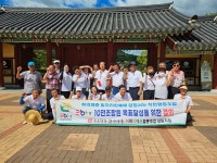 ebts 협동조합 회원들의 봉사활동 지역민들의 귀감으로 미담