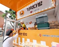 동작구, 치매 걱정 없는 안심 도시를 향해 전력 질주