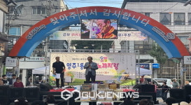 영주1동 주민자치위원회, 주민이 하나되는 화합 노래자랑 개최