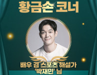 로또 1135회 판매·추첨시간, 1134회 1등당첨지역 공개