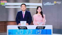 로또 추첨시간 1135회 1등당첨번호조회 공식발표 판매시간