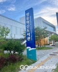 음성 맹동혁신도서관, 하반기 문화교실 수강생 모집