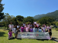 산청군 드림스타트, 체험프로그램 실시