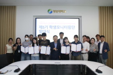 청암대학교, 제5기 혁신지원사업 학생모니터링단 발대식