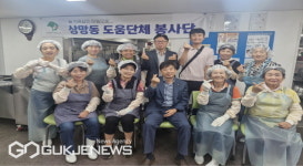 영주시장애인종합복지관, 상망동도움단체봉사단 주방 봉사로 희망의 맛 더해