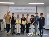 창녕 교하마을 관리사회적협동조합, 창녕 서울의료재단 지정병원 위촉 업무협약 체결