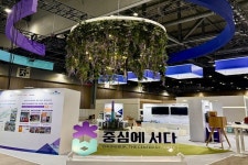 충북도, 2024년 월드 스마트시티 엑스포 참가...선진 기술 공유