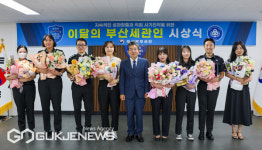 부산본부세관 이소정 주무관, 9월 부산세관인 선정