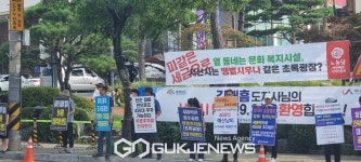 김태흠 도지사, 가로림만해양정원·서산공항 전략 추진... 초록광장도 지원