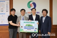 탄용환경개발(주), 충주 시민 참여의 숲 성금 1천만 원 기탁