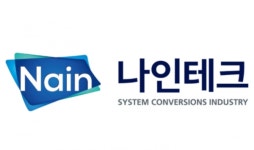 나인테크, 아이비젼웍스 상장에 250억 투자 기대수익 달성...주가는?