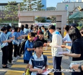 진천상산초등학교, 교통안전-딥페이크 근절 캠페인 펼쳐
